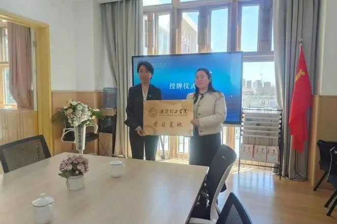 教育學院調研團赴雄安新區(qū)考察交流，深化教育合作