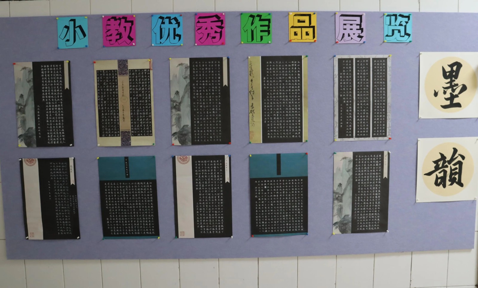 知識殿堂啟智慧，文化長墻育德才