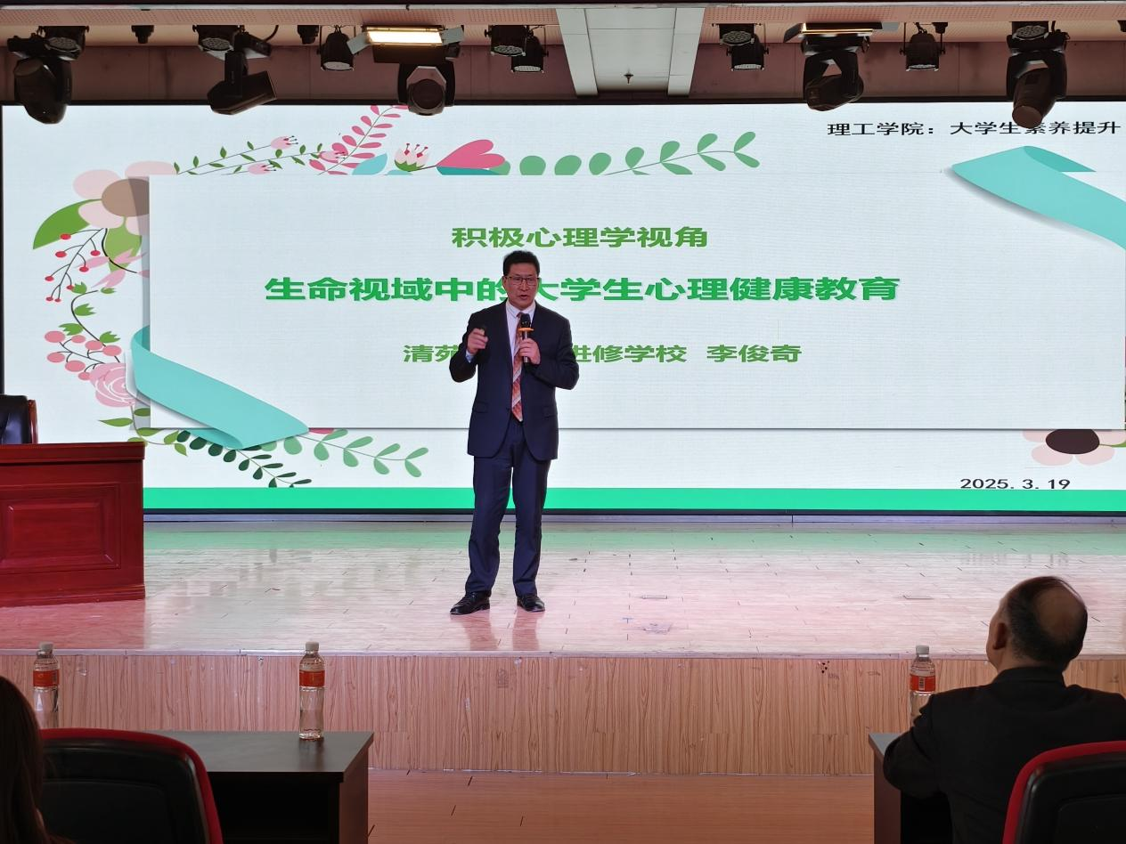聚焦心理成長(zhǎng) 共筑心靈防線