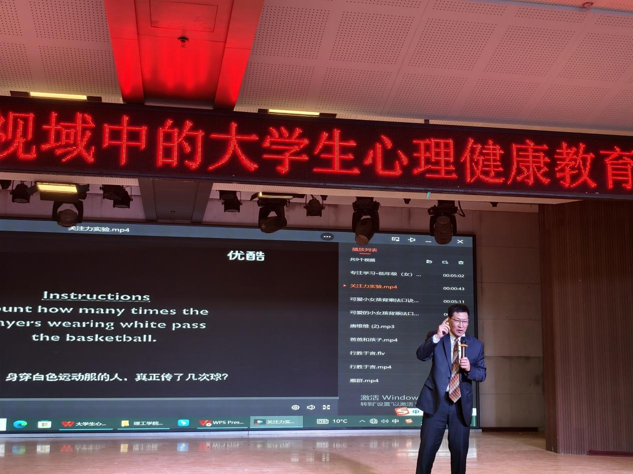 聚焦心理成長(zhǎng) 共筑心靈防線
