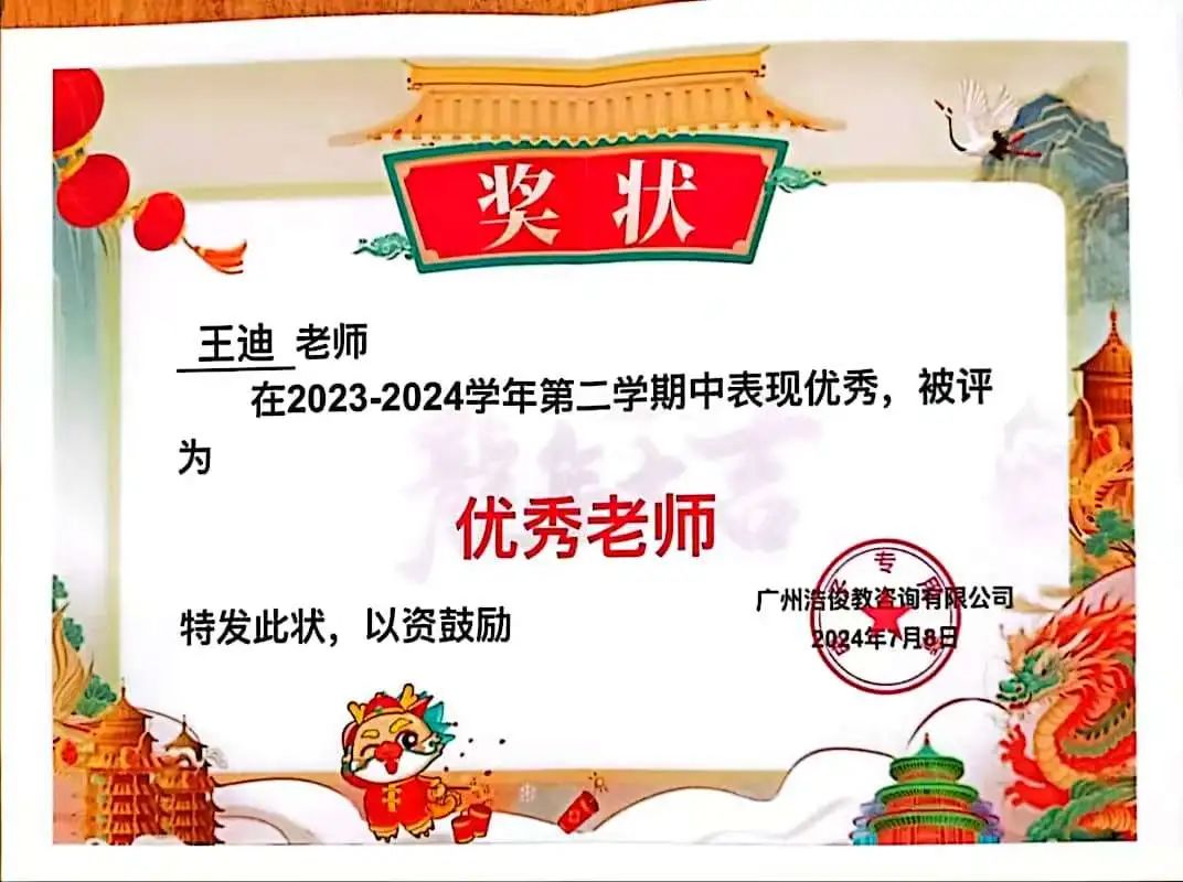 榜樣之光，照前行路 2024—2025年度國(guó)家獎(jiǎng)學(xué)金獲得者風(fēng)采展示（八）