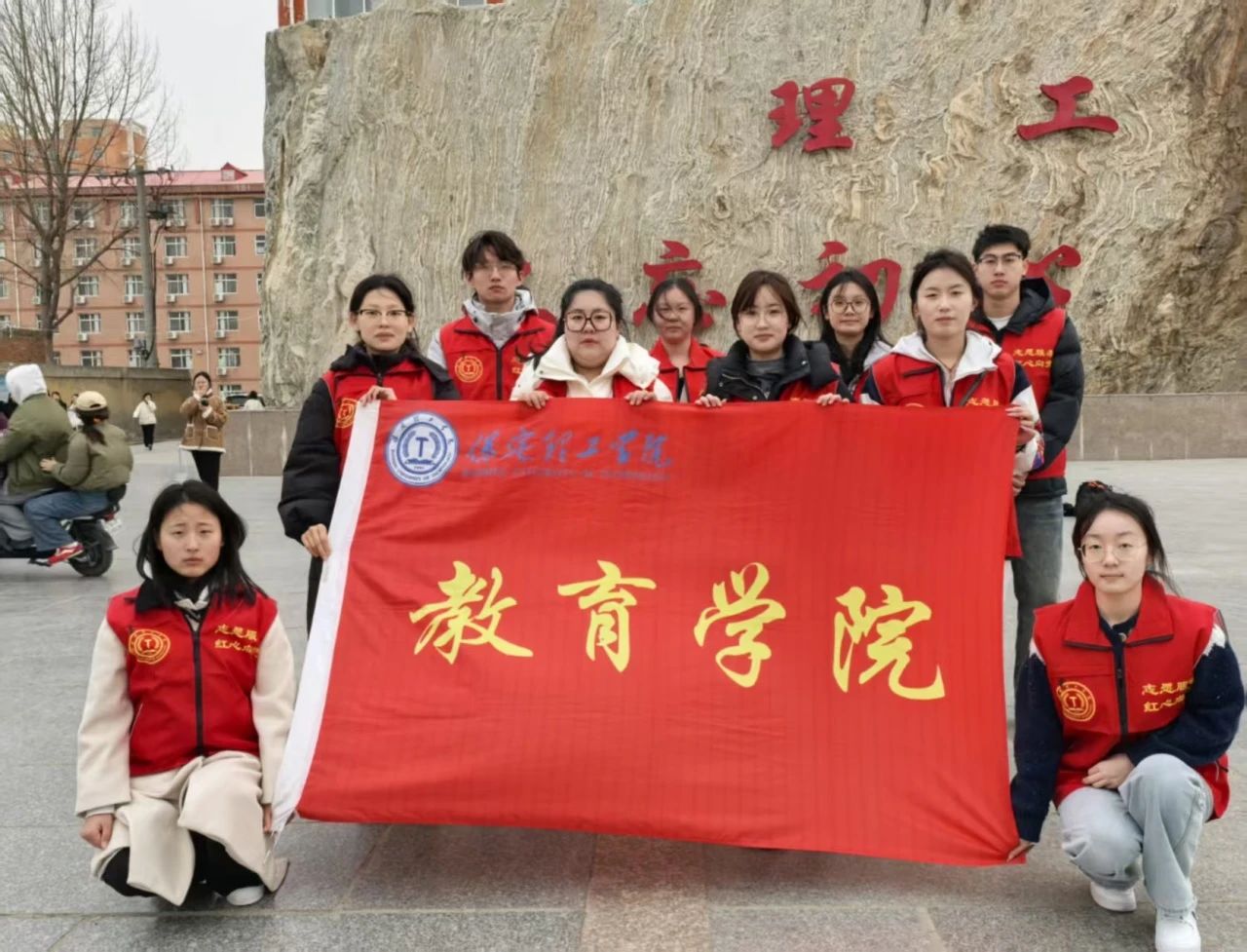 學(xué)生支部 “學(xué)”途有愛，黨員護(hù)航--小學(xué)交通志愿服務(wù)行動