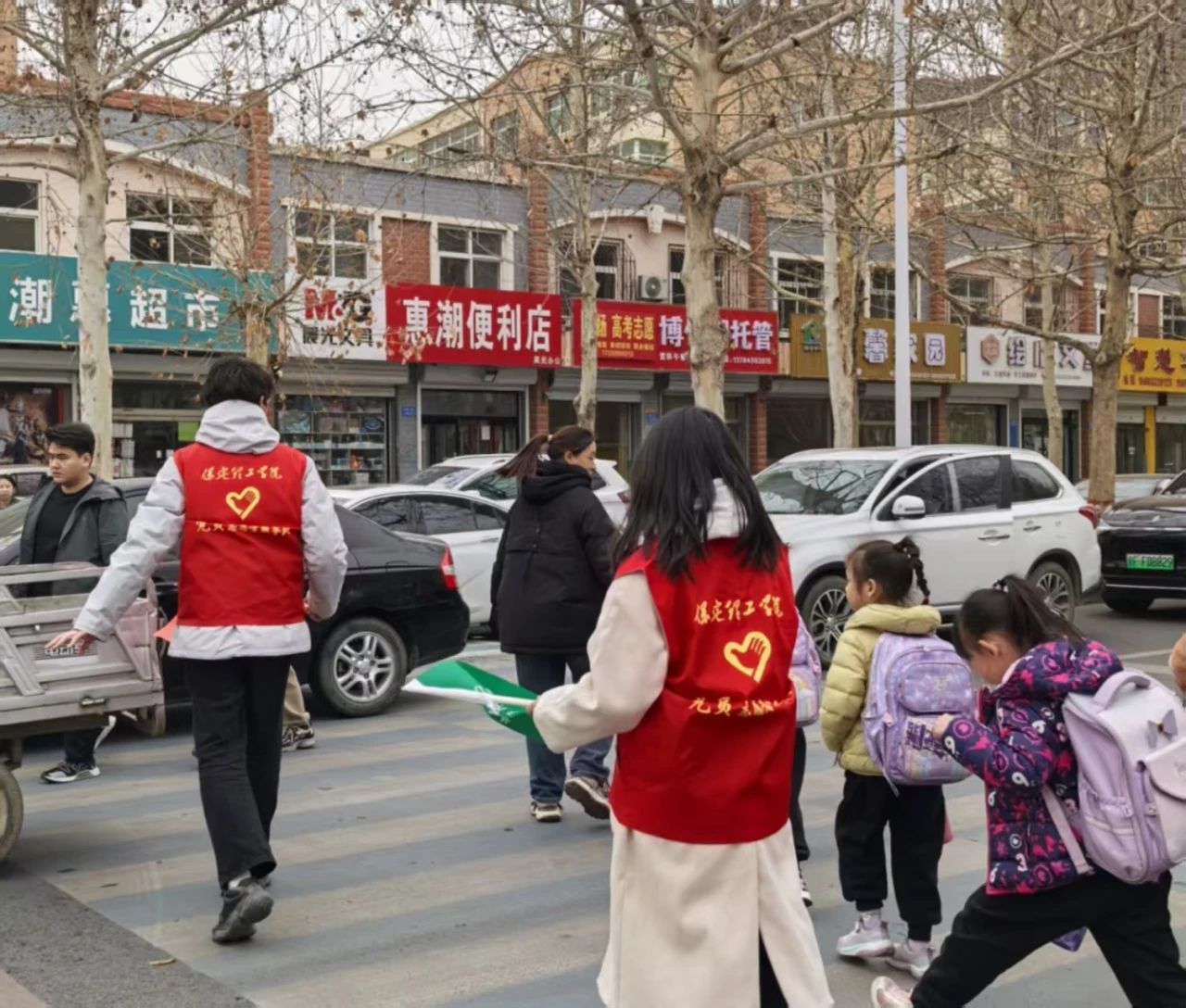 學(xué)生支部 “學(xué)”途有愛，黨員護(hù)航--小學(xué)交通志愿服務(wù)行動