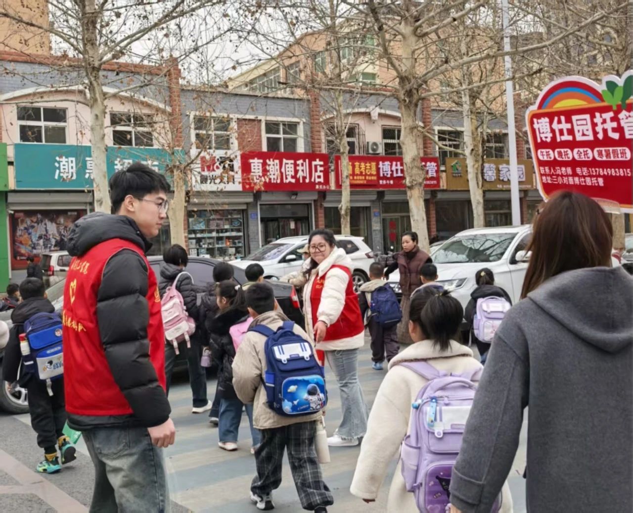 學(xué)生支部 “學(xué)”途有愛，黨員護(hù)航--小學(xué)交通志愿服務(wù)行動