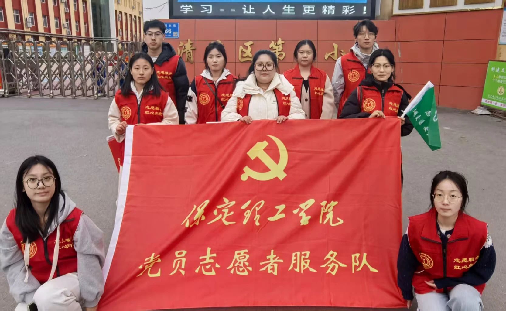 學(xué)生支部 “學(xué)”途有愛，黨員護(hù)航--小學(xué)交通志愿服務(wù)行動