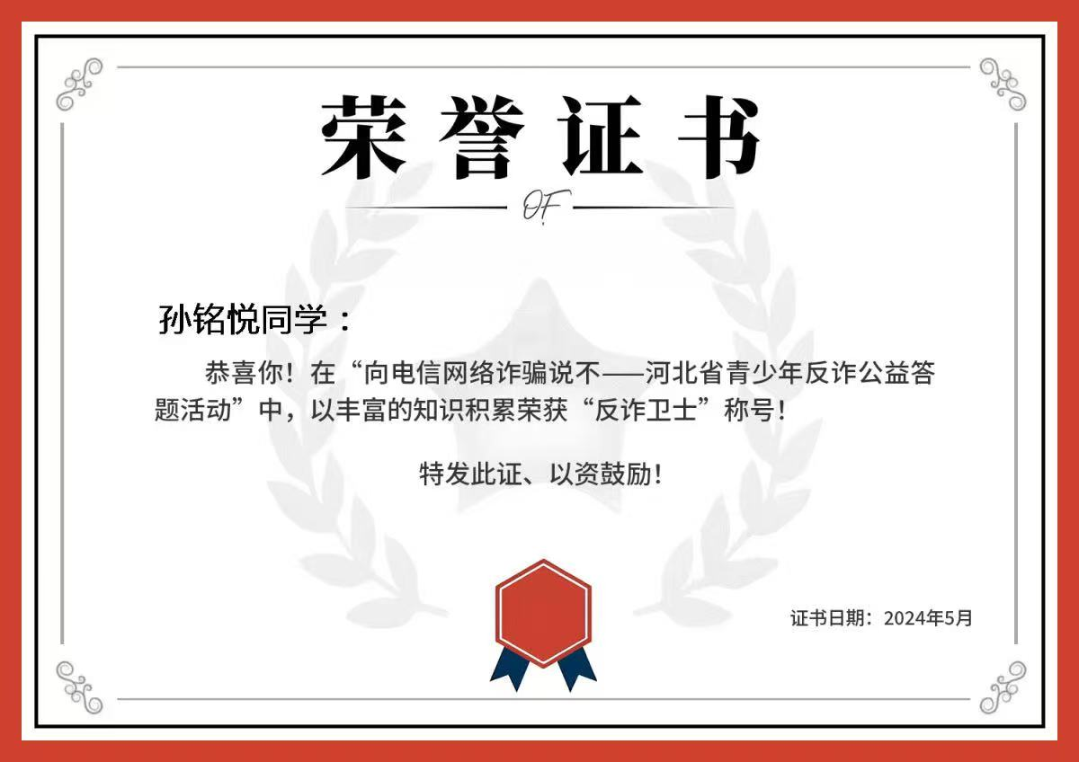 榜樣之光，照前行路 2024—2025年度國家獎(jiǎng)學(xué)金獲得者風(fēng)采展示（六）