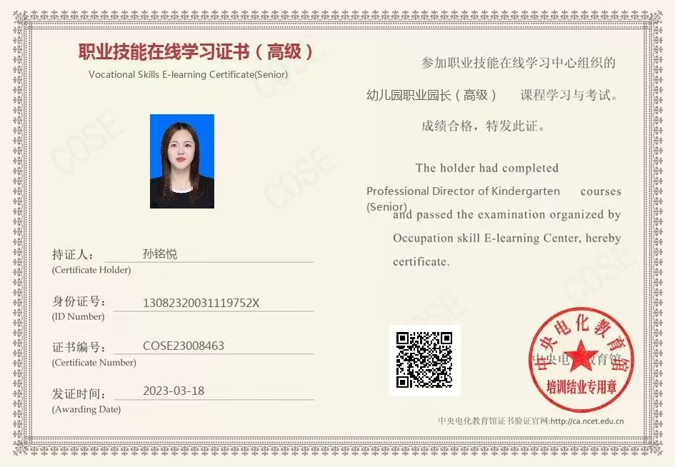 榜樣之光，照前行路 2024—2025年度國家獎(jiǎng)學(xué)金獲得者風(fēng)采展示（六）
