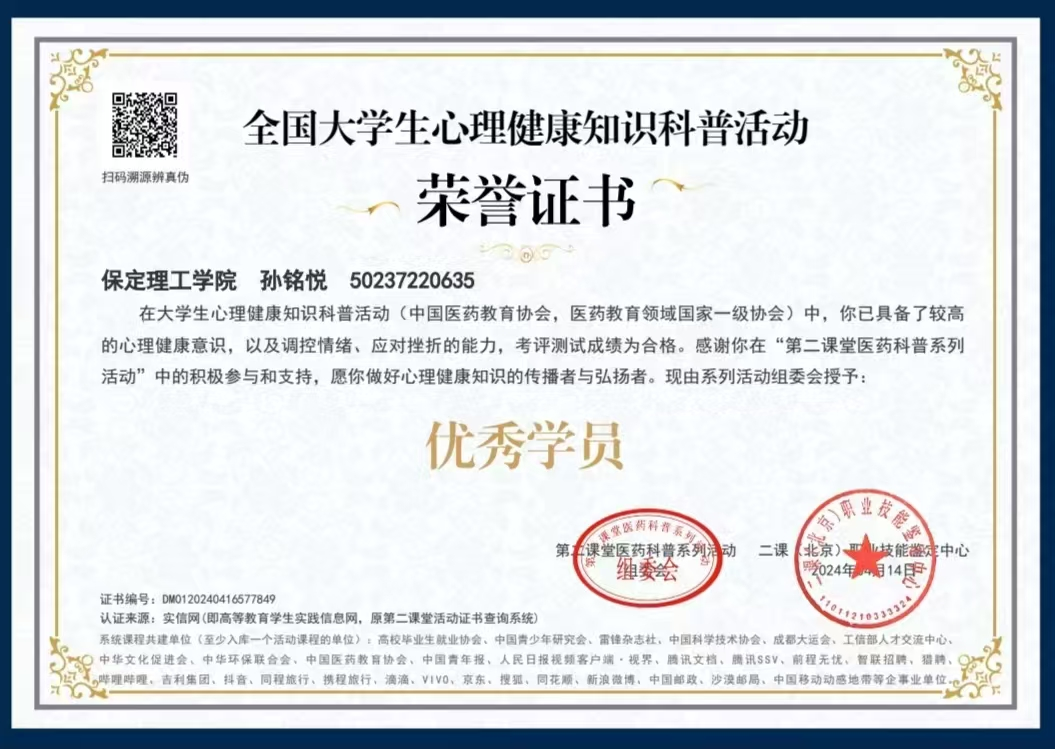 榜樣之光，照前行路 2024—2025年度國家獎(jiǎng)學(xué)金獲得者風(fēng)采展示（六）