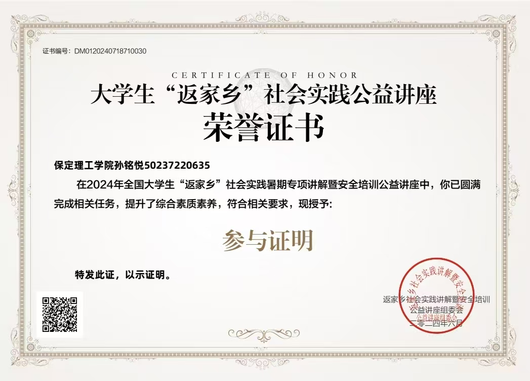 榜樣之光，照前行路 2024—2025年度國家獎(jiǎng)學(xué)金獲得者風(fēng)采展示（六）