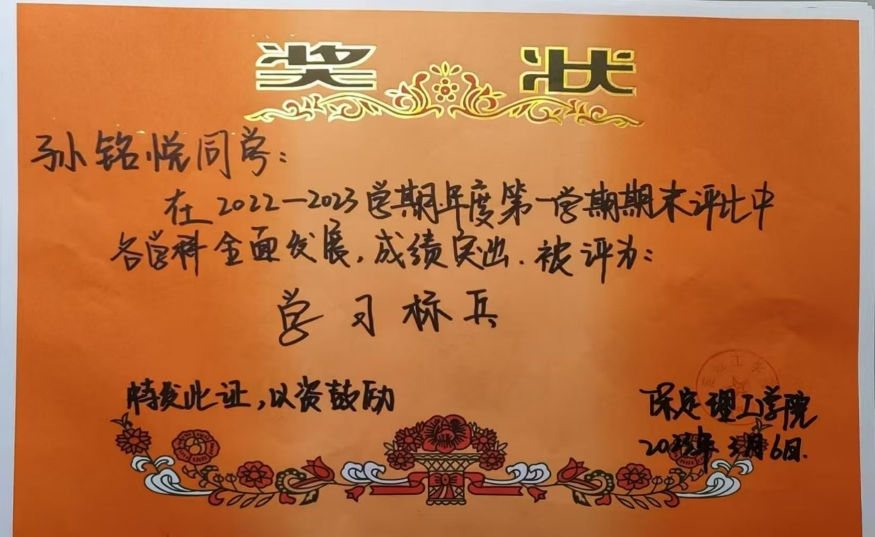 榜樣之光，照前行路 2024—2025年度國家獎(jiǎng)學(xué)金獲得者風(fēng)采展示（六）