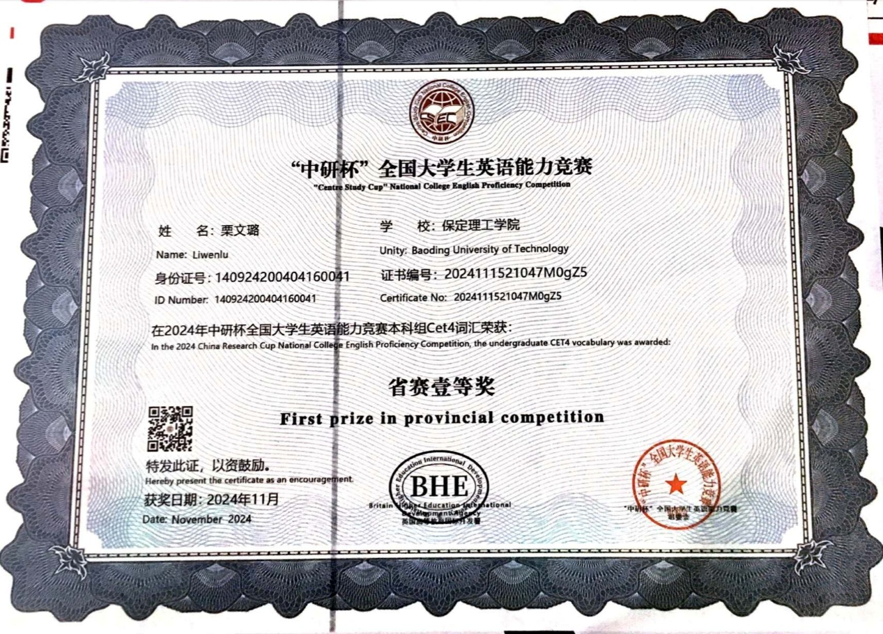 榜樣之光，照前行路2024-2025年度國家獎學(xué)金獲得者風(fēng)采展示（五）