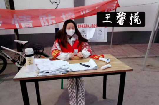 國(guó)家獎(jiǎng)學(xué)金獲得者風(fēng)采展示——王馨悅