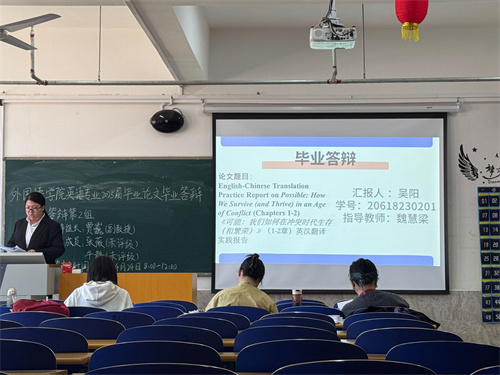 研途論道，逐夢遠(yuǎn)航