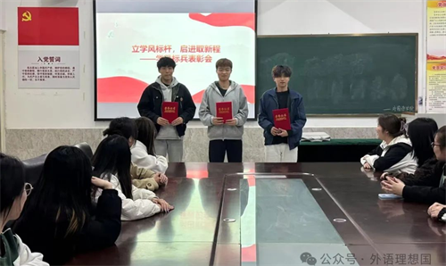 學風建設(shè)標兵