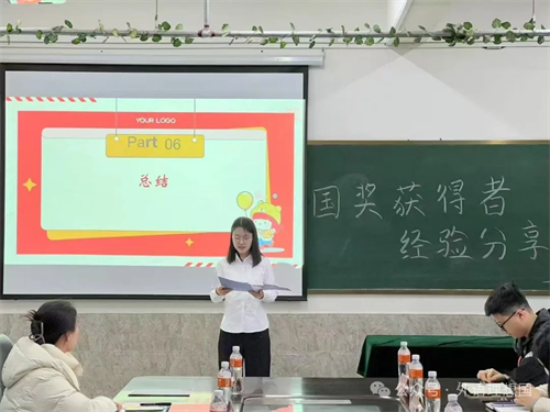 榜樣領航，學思共進