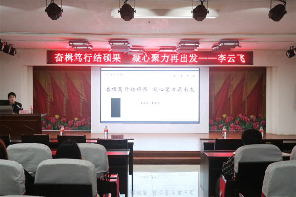 【青春向黨，逐夢前行】康復(fù)醫(yī)學(xué)院2025上半年入團(tuán)積極分子培訓(xùn)紀(jì)實