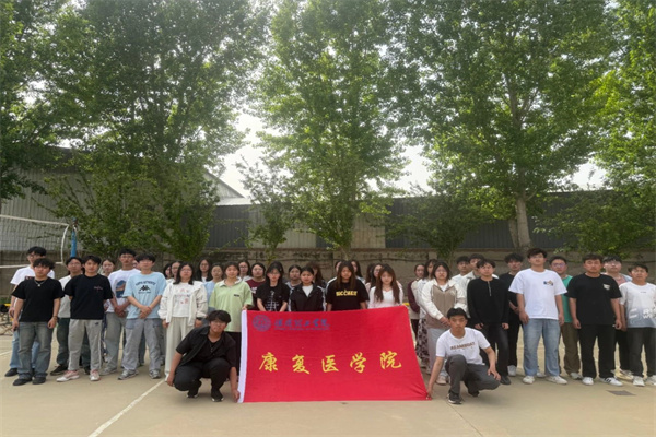 【青春向黨，逐夢前行】康復(fù)醫(yī)學(xué)院2025上半年入團(tuán)積極分子培訓(xùn)紀(jì)實