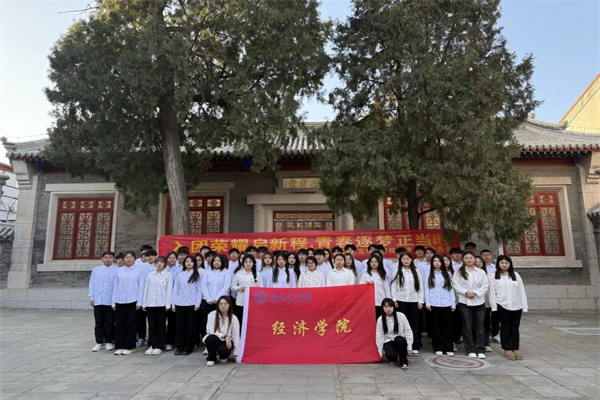 保定理工學院經(jīng)濟學院舉行2024年新發(fā)展團員入團儀式暨留法勤工儉學運動紀念館主題教育活動