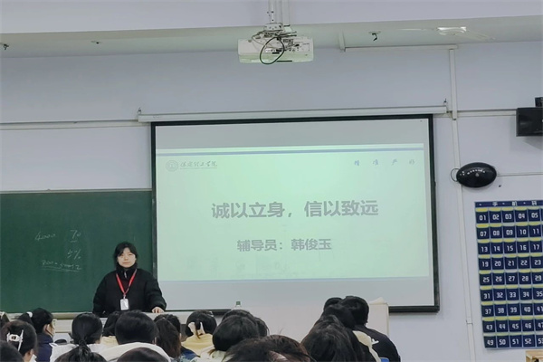 筑牢誠(chéng)信根基，共筑優(yōu)良學(xué)風(fēng)——經(jīng)濟(jì)學(xué)院召開(kāi)誠(chéng)信考試教育主題班會(huì)