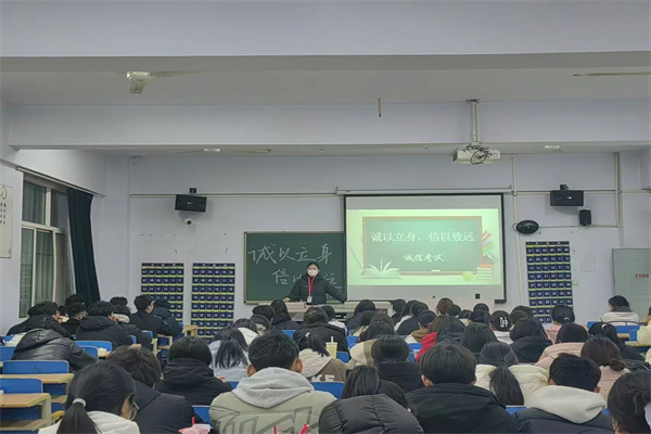 筑牢誠(chéng)信根基，共筑優(yōu)良學(xué)風(fēng)——經(jīng)濟(jì)學(xué)院召開(kāi)誠(chéng)信考試教育主題班會(huì)