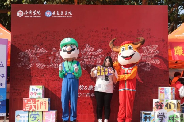 青春志愿行，迎新暖人心