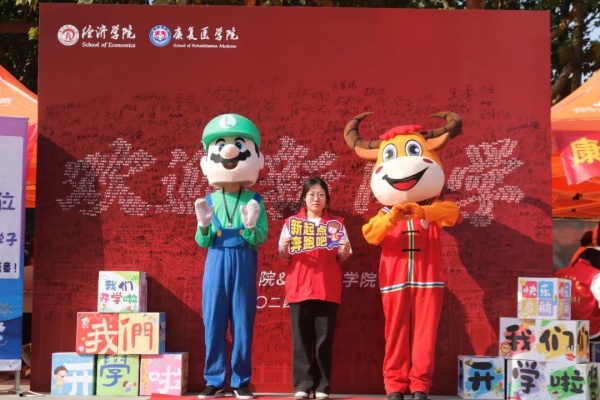 青春志愿行，迎新暖人心