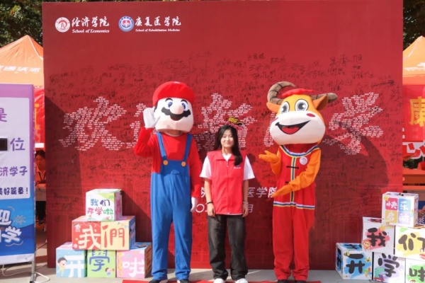 青春志愿行，迎新暖人心