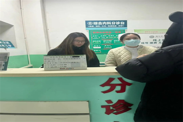 保定理工學(xué)院康復(fù)醫(yī)學(xué)院寒假社會實踐“返家鄉(xiāng)”個人實踐風(fēng)采展示（三）