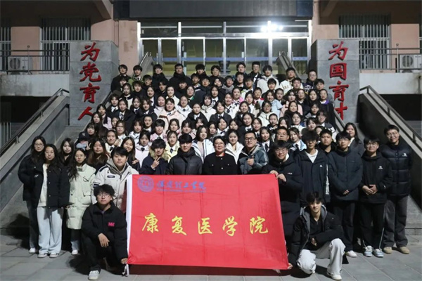 保定理工學(xué)院康復(fù)醫(yī)學(xué)院：“紀(jì)念一二·九”運(yùn)動(dòng)大型合唱會(huì)