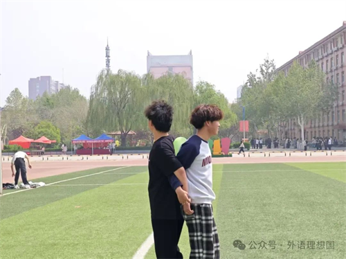 青春趣運動 共筑團結(jié)夢
