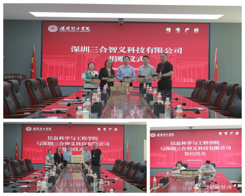 【拓崗行動，就業(yè)啟航】 校企攜手育飛手，智啟救援新未來