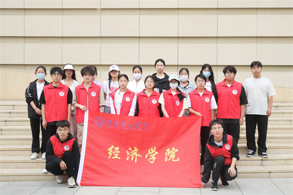 【紅色傳承，青春踐行】“尋跡紅色記憶 涵養(yǎng)家國情懷——經(jīng)濟(jì)學(xué)院學(xué)生保定市博物館研學(xué)之旅成功舉行”