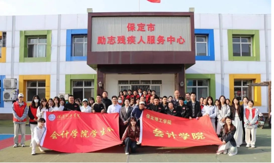 深化協(xié)同創(chuàng)新賦能全面發(fā)展——會計學院2025年4月工作月度總結