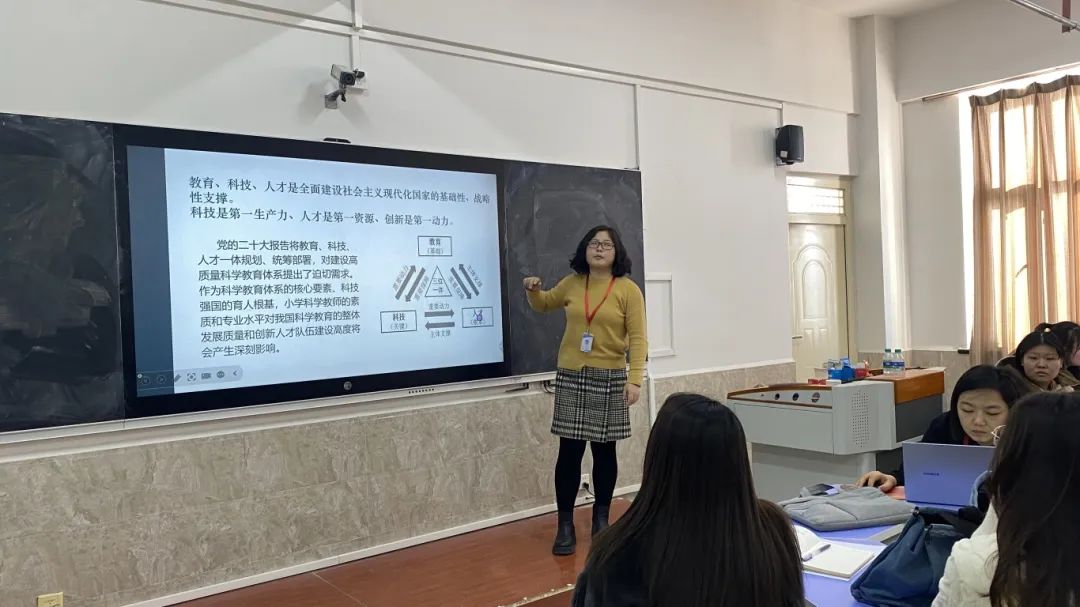 啟迪智慧，賦能教學新征程（六）——中國教育學會科學教育分會2024年學術年會