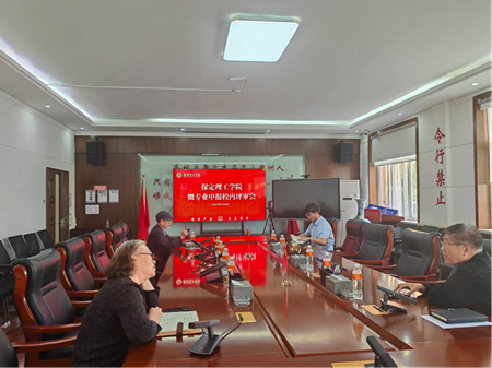 保定理工學(xué)院召開(kāi)微專(zhuān)業(yè)申報(bào)校內(nèi)評(píng)審會(huì)