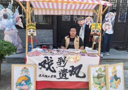 匠心非遺煥新顏 校館聯(lián)袂啟新篇 ——保定理工學(xué)院非遺手工市集燃動淮軍公所博物館