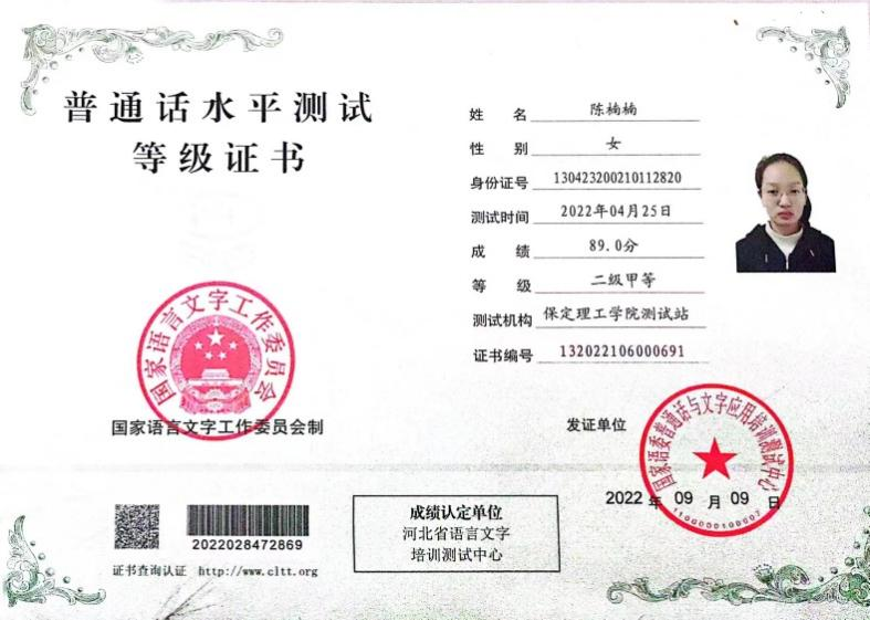 學(xué)風(fēng)建設(shè)|保定理工學(xué)院|管理學(xué)院|先進(jìn)引領(lǐng)方向，榜樣凝聚力量