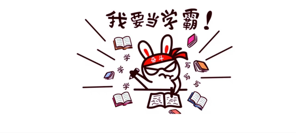 寒假過半|保定理工學院|管理學院|寒假苦學添才智，新春奮進鑄輝煌