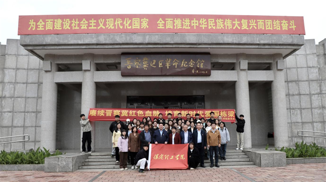 保定理工學(xué)院與阜平城南莊晉察冀邊區(qū)革命紀(jì)念館簽署合作協(xié)議