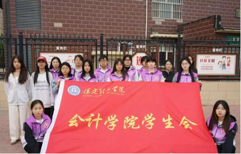 守護頭頂安全?，共建平安社區(qū)