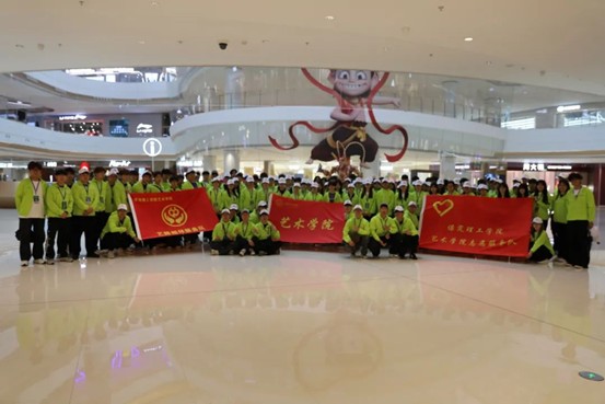 熱血青春助跑未來(lái)”——保定理工學(xué)院藝術(shù)學(xué)院志愿者為長(zhǎng)城汽車(chē)智慧工廠半馬蓄勢(shì)添彩