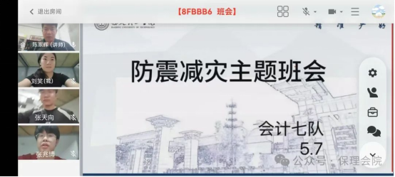 筑牢安全防線，共筑平安校園