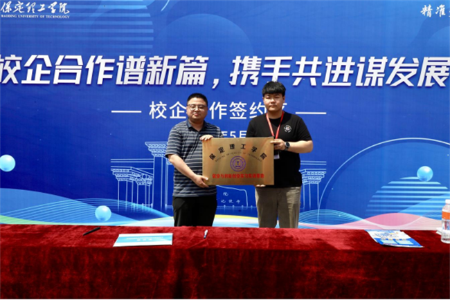 職引未來(lái)，筑夢(mèng)啟航——保定理工學(xué)院成功舉辦2025屆春季線下雙選會(huì)