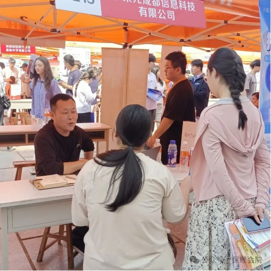 職引未來，“職”等你選！雙選會重磅來襲