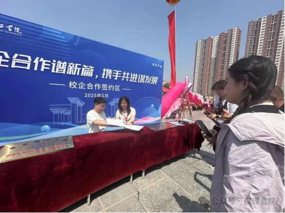 職引未來，“職”等你選！雙選會重磅來襲