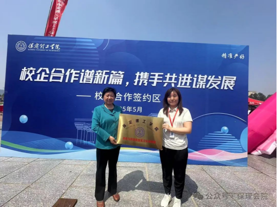 職引未來，“職”等你選！雙選會重磅來襲