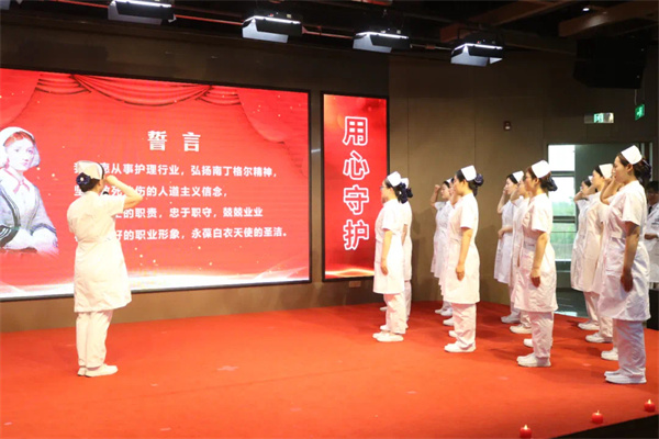 關(guān)愛護士隊伍 守護人民健康——保定理工學院康復醫(yī)學院攜手保定東籬醫(yī)院舉辦5.12國際護士節(jié)紀念活動