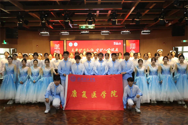 關(guān)愛護士隊伍 守護人民健康——保定理工學院康復醫(yī)學院攜手保定東籬醫(yī)院舉辦5.12國際護士節(jié)紀念活動