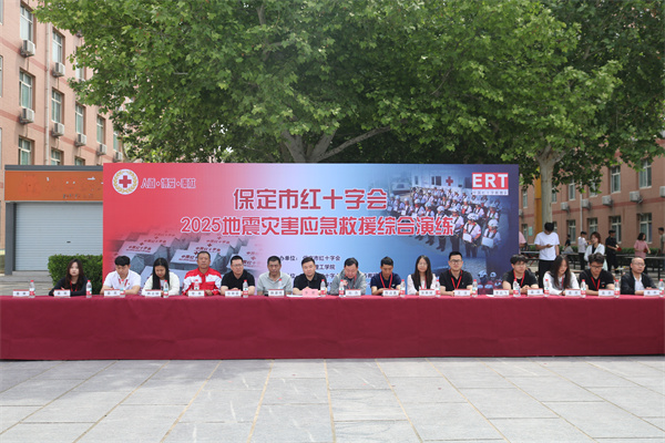 保定理工學院康復醫(yī)學院與保定市紅十字會聯(lián)合舉辦2025年地震災害應急救援綜合演練