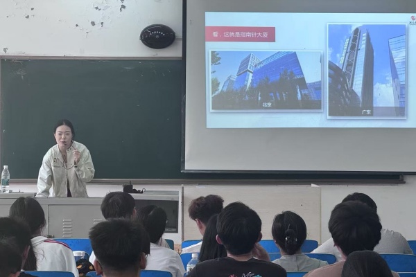 【精準(zhǔn)賦能，職通未來】北京指南針發(fā)展股份有限公司招聘宣講會成功舉辦